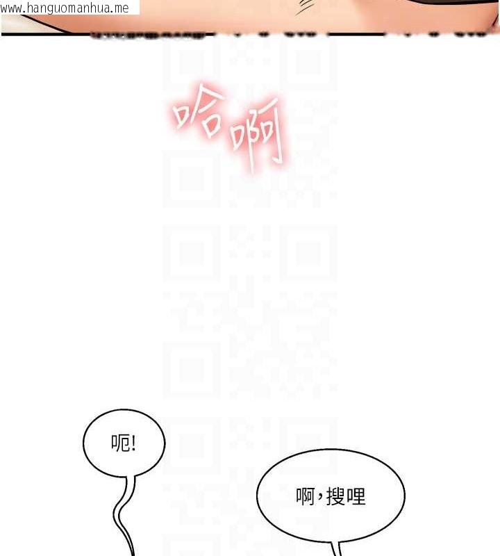 韩国漫画玩转学姐韩漫_玩转学姐-第29话-承认吧，妳就是欲女在线免费阅读-韩国漫画-第91张图片