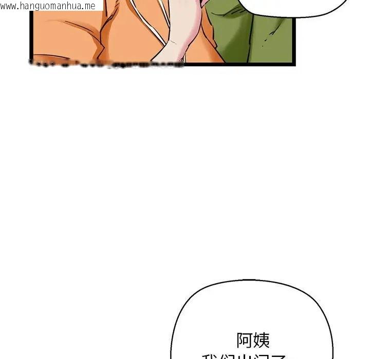 韩国漫画我的拉拉队宝贝韩漫_我的拉拉队宝贝-第3话在线免费阅读-韩国漫画-第23张图片