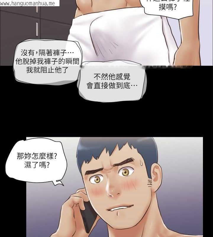 韩国漫画协议换爱(无码版)韩漫_协议换爱(无码版)-第45话-矛盾的韶恩在线免费阅读-韩国漫画-第39张图片