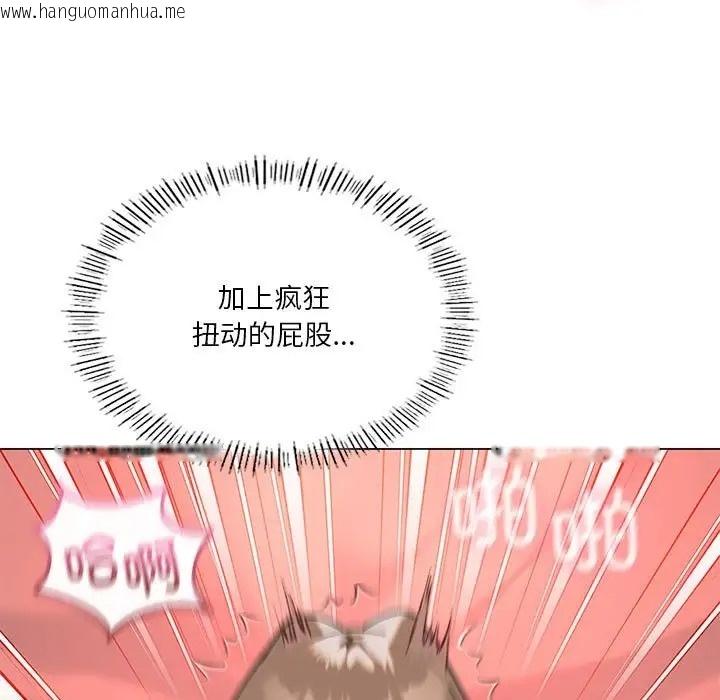 韩国漫画我靠升级逆袭成为大师韩漫_我靠升级逆袭成为大师-第18话在线免费阅读-韩国漫画-第110张图片