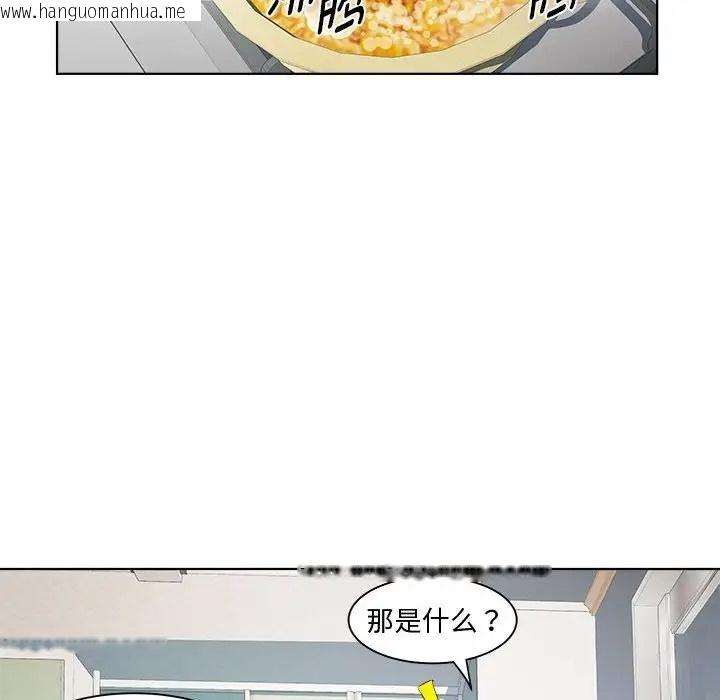 韩国漫画RE：23岁韩漫_RE：23岁-第7话在线免费阅读-韩国漫画-第52张图片