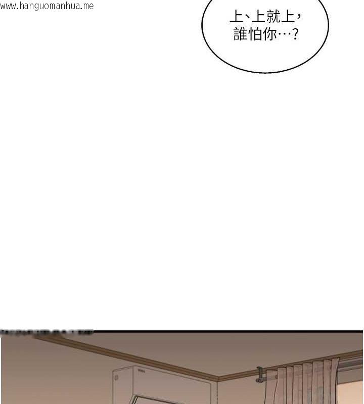 韩国漫画玩转学姐韩漫_玩转学姐-第29话-承认吧，妳就是欲女在线免费阅读-韩国漫画-第39张图片