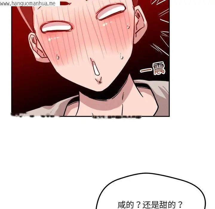 韩国漫画恋人未满韩漫_恋人未满-第11话在线免费阅读-韩国漫画-第166张图片