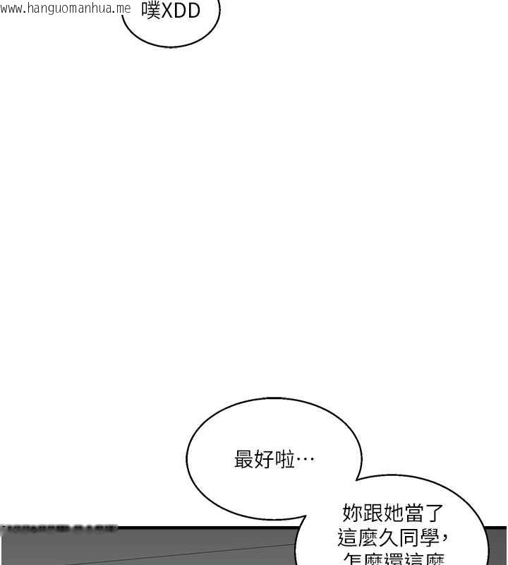 韩国漫画玩转学姐韩漫_玩转学姐-第29话-承认吧，妳就是欲女在线免费阅读-韩国漫画-第23张图片