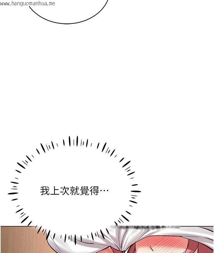 韩国漫画穿入VR成为性域猎人韩漫_穿入VR成为性域猎人-第33话-过来吃奶啰在线免费阅读-韩国漫画-第50张图片