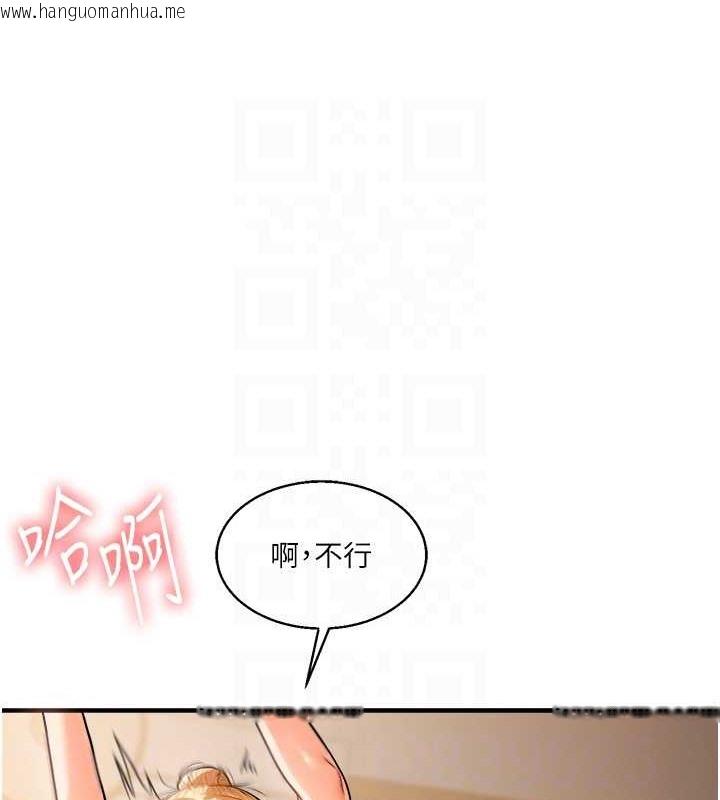 韩国漫画玩转学姐韩漫_玩转学姐-第29话-承认吧，妳就是欲女在线免费阅读-韩国漫画-第56张图片