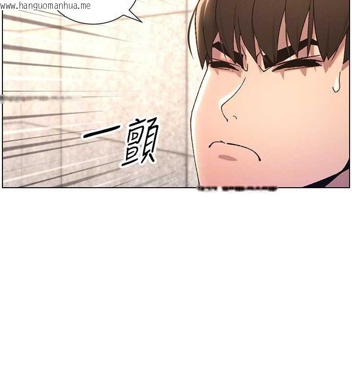 韩国漫画兄妹的秘密授课韩漫_兄妹的秘密授课-第21话-被爱液浸湿的尿道口在线免费阅读-韩国漫画-第68张图片