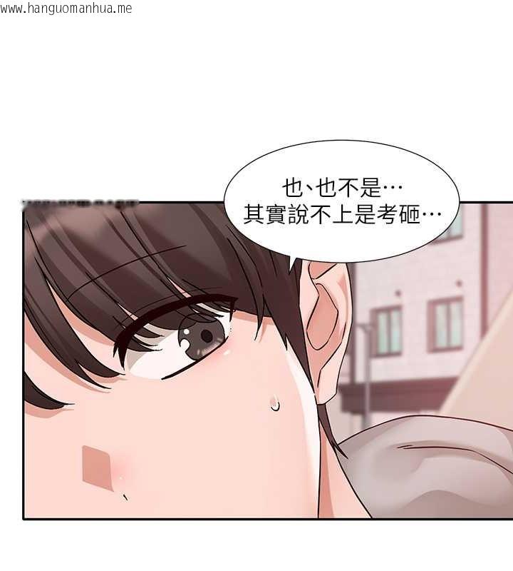 韩国漫画社团学姐韩漫_社团学姐-第185话-不是感谢就能收场的在线免费阅读-韩国漫画-第10张图片