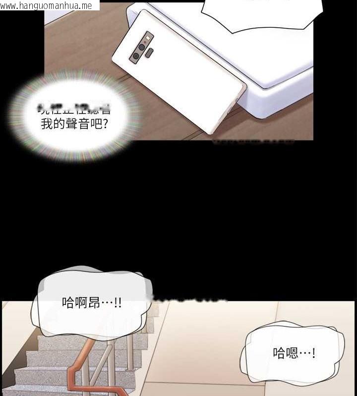 韩国漫画协议换爱(无码版)韩漫_协议换爱(无码版)-第46话-野外露出任务在线免费阅读-韩国漫画-第7张图片