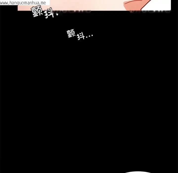 韩国漫画完美妻子的背叛/背叛的开始韩漫_完美妻子的背叛/背叛的开始-第37话在线免费阅读-韩国漫画-第119张图片