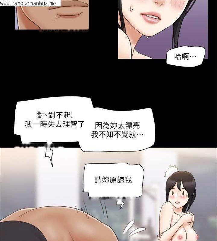 韩国漫画协议换爱(无码版)韩漫_协议换爱(无码版)-第45话-矛盾的韶恩在线免费阅读-韩国漫画-第28张图片