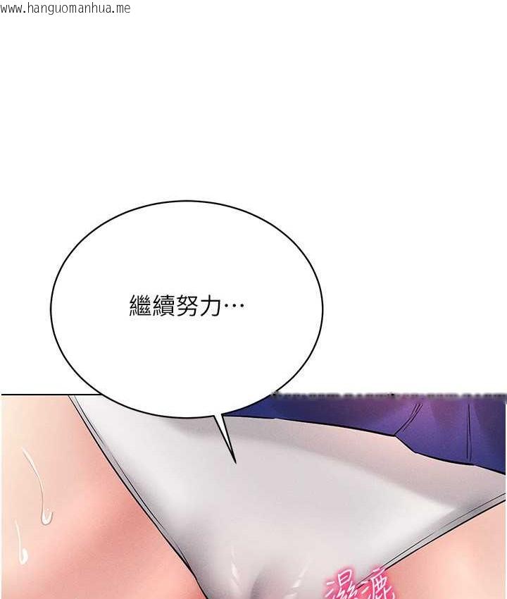 韩国漫画穿入VR成为性域猎人韩漫_穿入VR成为性域猎人-第33话-过来吃奶啰在线免费阅读-韩国漫画-第65张图片