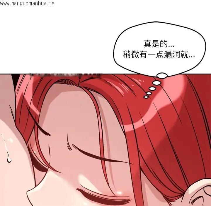 韩国漫画恋人未满韩漫_恋人未满-第11话在线免费阅读-韩国漫画-第34张图片