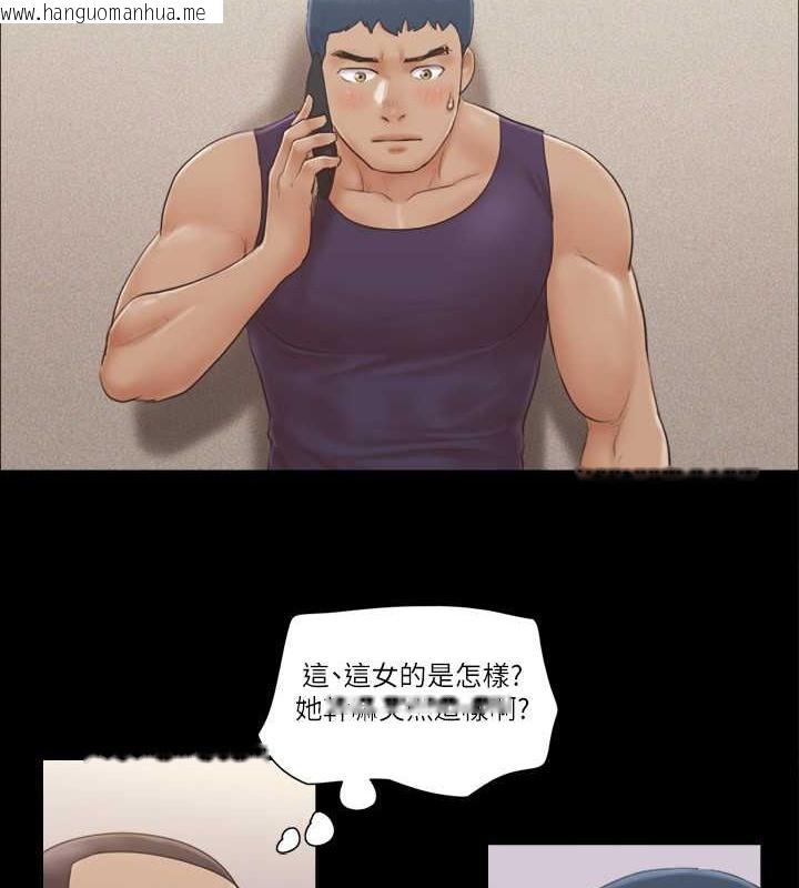 韩国漫画协议换爱(无码版)韩漫_协议换爱(无码版)-第46话-野外露出任务在线免费阅读-韩国漫画-第25张图片