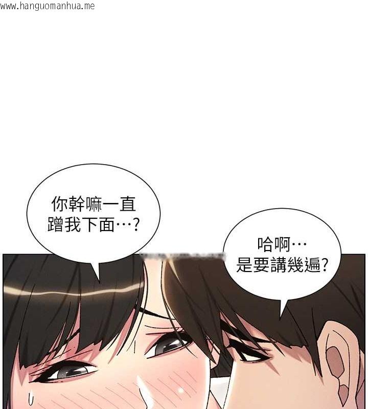 韩国漫画兄妹的秘密授课韩漫_兄妹的秘密授课-第21话-被爱液浸湿的尿道口在线免费阅读-韩国漫画-第88张图片