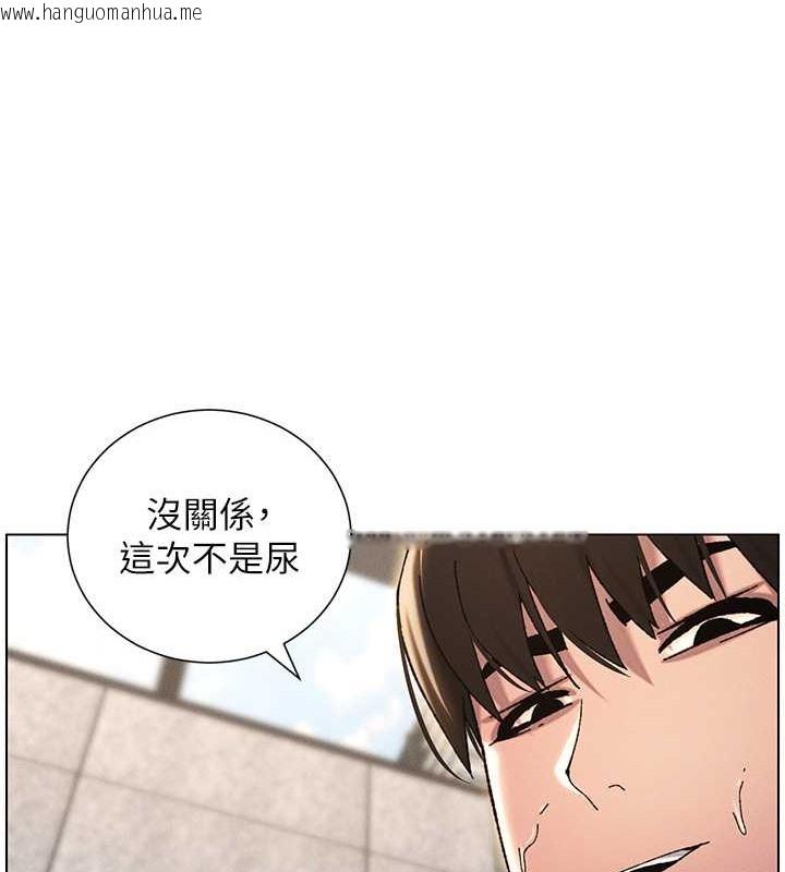 韩国漫画兄妹的秘密授课韩漫_兄妹的秘密授课-第21话-被爱液浸湿的尿道口在线免费阅读-韩国漫画-第25张图片