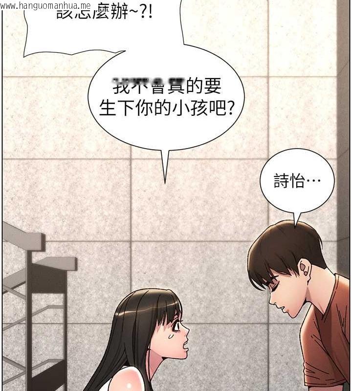 韩国漫画兄妹的秘密授课韩漫_兄妹的秘密授课-第21话-被爱液浸湿的尿道口在线免费阅读-韩国漫画-第32张图片