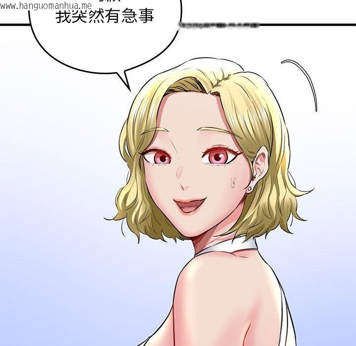 韩国漫画我的拉拉队宝贝韩漫_我的拉拉队宝贝-第1话在线免费阅读-韩国漫画-第219张图片