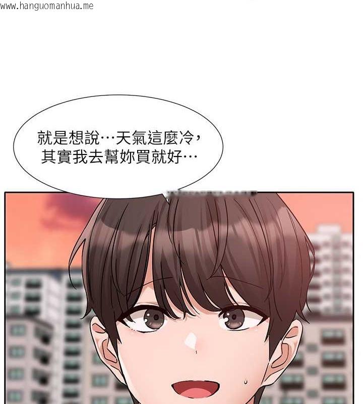 韩国漫画社团学姐韩漫_社团学姐-第185话-不是感谢就能收场的在线免费阅读-韩国漫画-第25张图片