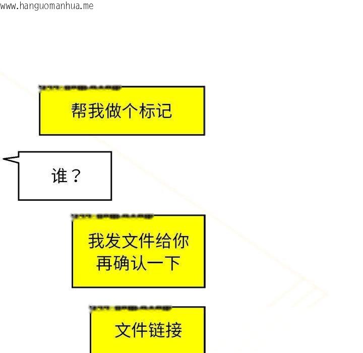 韩国漫画我的拉拉队宝贝韩漫_我的拉拉队宝贝-第2话在线免费阅读-韩国漫画-第183张图片