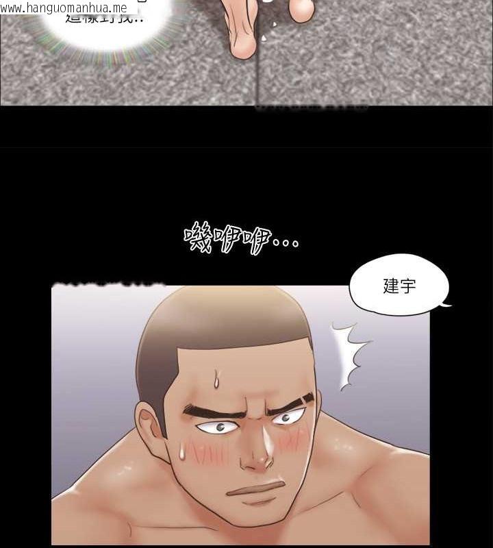 韩国漫画协议换爱(无码版)韩漫_协议换爱(无码版)-第46话-野外露出任务在线免费阅读-韩国漫画-第48张图片