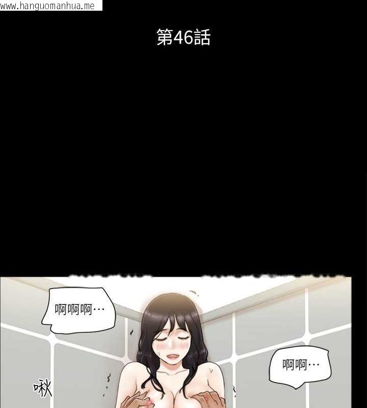 韩国漫画协议换爱(无码版)韩漫_协议换爱(无码版)-第46话-野外露出任务在线免费阅读-韩国漫画-第12张图片