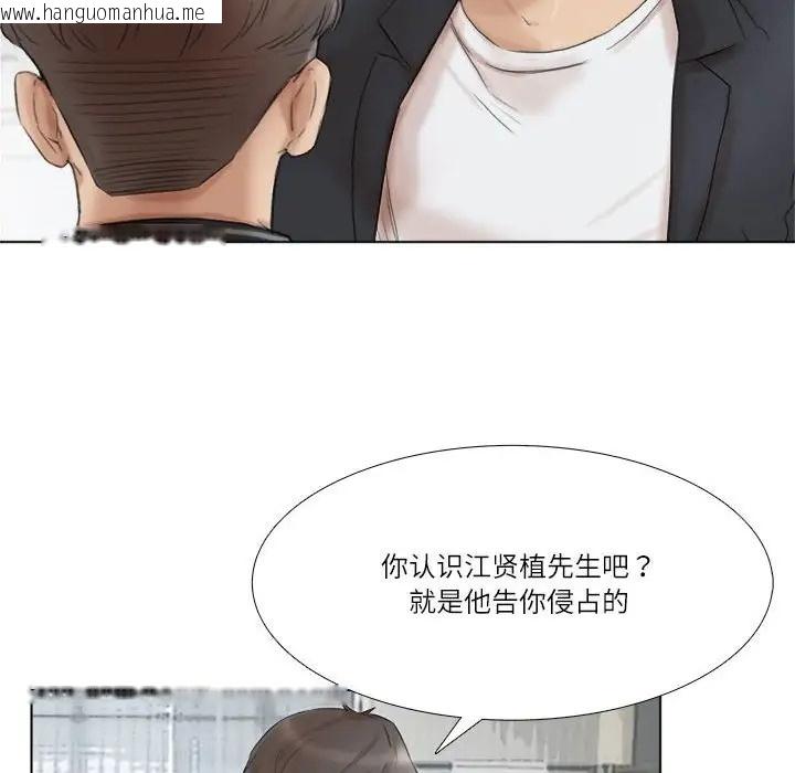 韩国漫画爱上属于别人的妳韩漫_爱上属于别人的妳-第50话在线免费阅读-韩国漫画-第60张图片