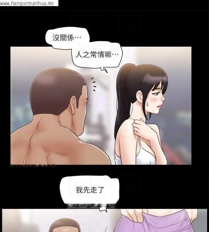 韩国漫画协议换爱(无码版)韩漫_协议换爱(无码版)-第45话-矛盾的韶恩在线免费阅读-韩国漫画-第30张图片