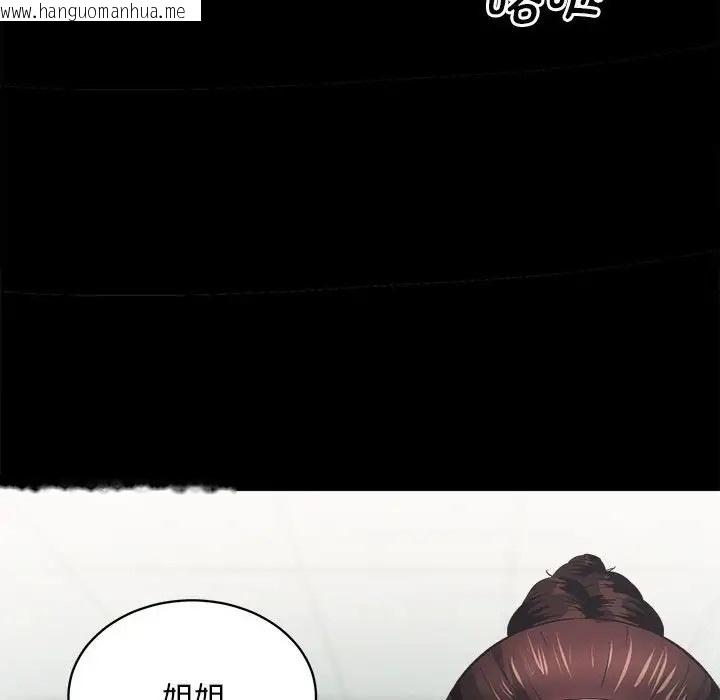 韩国漫画房产姐妹花韩漫_房产姐妹花-第4话在线免费阅读-韩国漫画-第56张图片