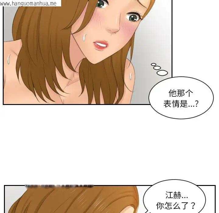 韩国漫画疑难杂症解决师/排忧大师韩漫_疑难杂症解决师/排忧大师-第49话在线免费阅读-韩国漫画-第41张图片