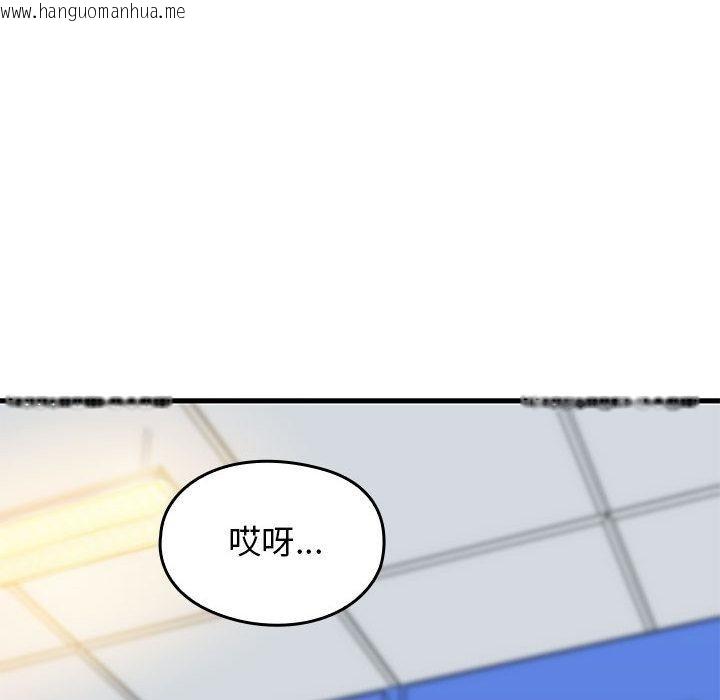 韩国漫画我的拉拉队宝贝韩漫_我的拉拉队宝贝-第1话在线免费阅读-韩国漫画-第198张图片