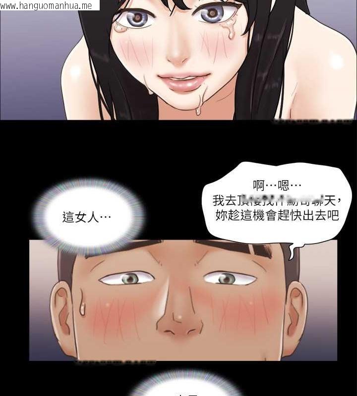 韩国漫画协议换爱(无码版)韩漫_协议换爱(无码版)-第46话-野外露出任务在线免费阅读-韩国漫画-第64张图片