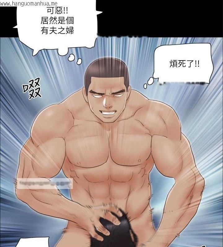 韩国漫画协议换爱(无码版)韩漫_协议换爱(无码版)-第46话-野外露出任务在线免费阅读-韩国漫画-第40张图片