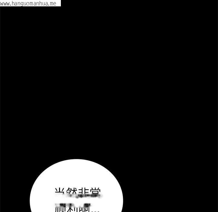 韩国漫画完美妻子的背叛/背叛的开始韩漫_完美妻子的背叛/背叛的开始-第37话在线免费阅读-韩国漫画-第163张图片