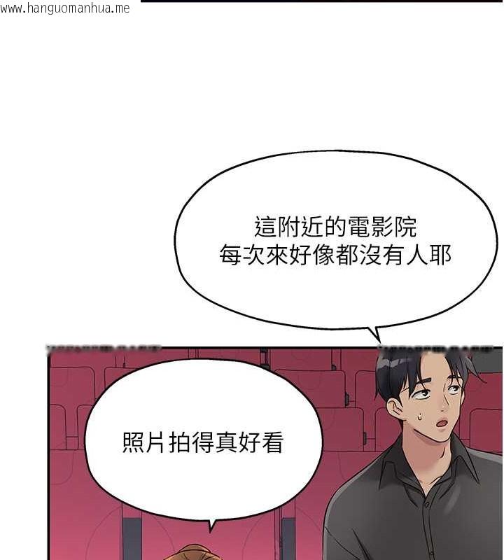 韩国漫画洞洞杂货店韩漫_洞洞杂货店-第100话-想不想在电影院坏坏?在线免费阅读-韩国漫画-第90张图片