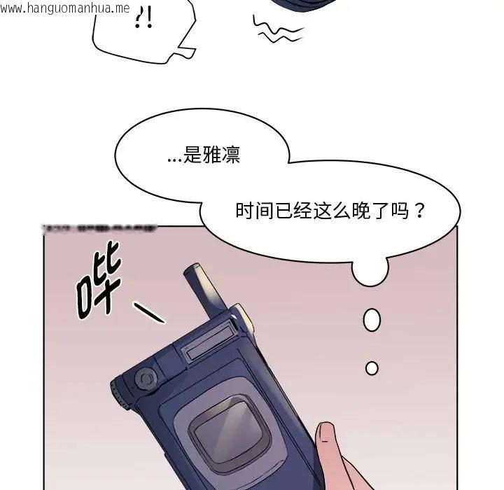 韩国漫画RE：23岁韩漫_RE：23岁-第7话在线免费阅读-韩国漫画-第124张图片