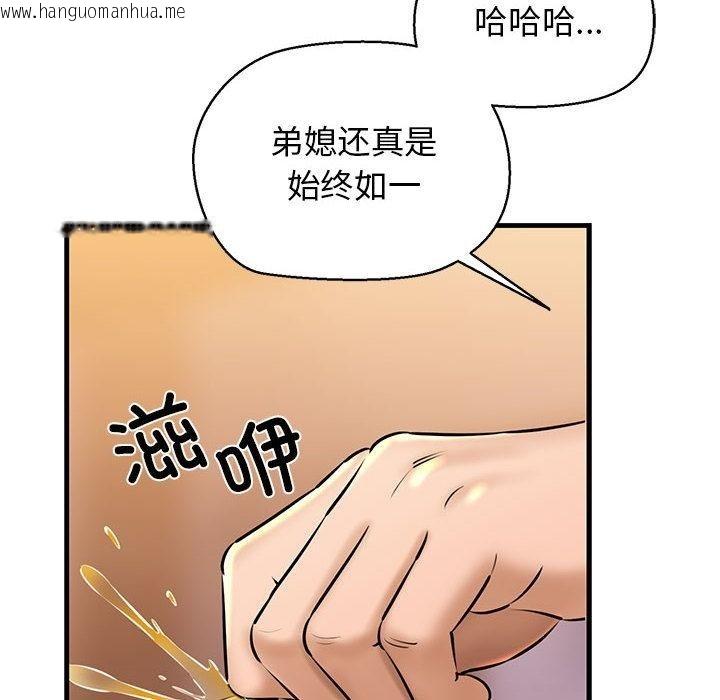 韩国漫画我的拉拉队宝贝韩漫_我的拉拉队宝贝-第2话在线免费阅读-韩国漫画-第16张图片