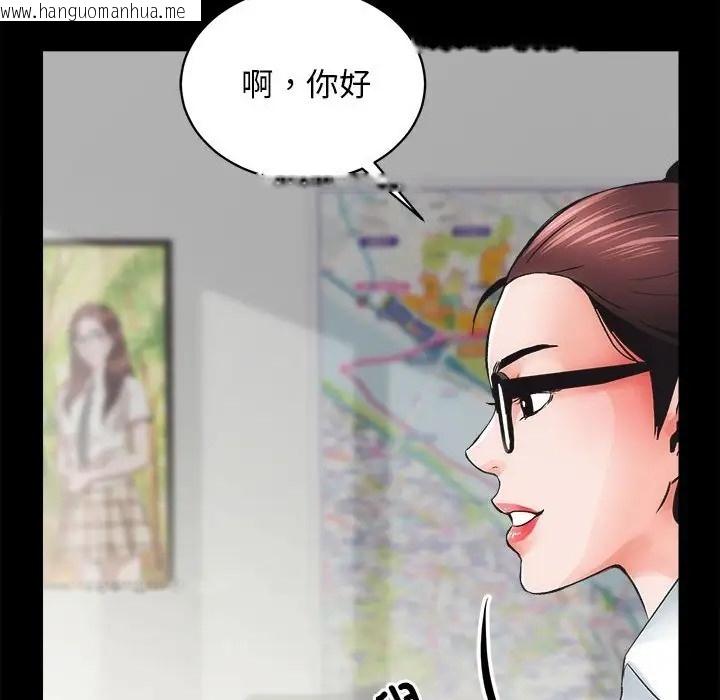 韩国漫画房产姐妹花韩漫_房产姐妹花-第4话在线免费阅读-韩国漫画-第22张图片