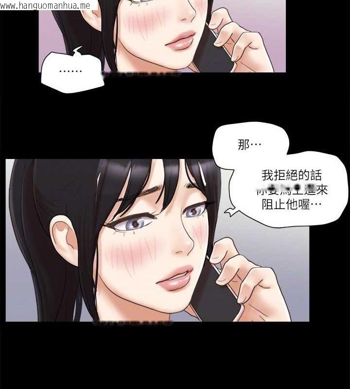 韩国漫画协议换爱(无码版)韩漫_协议换爱(无码版)-第45话-矛盾的韶恩在线免费阅读-韩国漫画-第46张图片