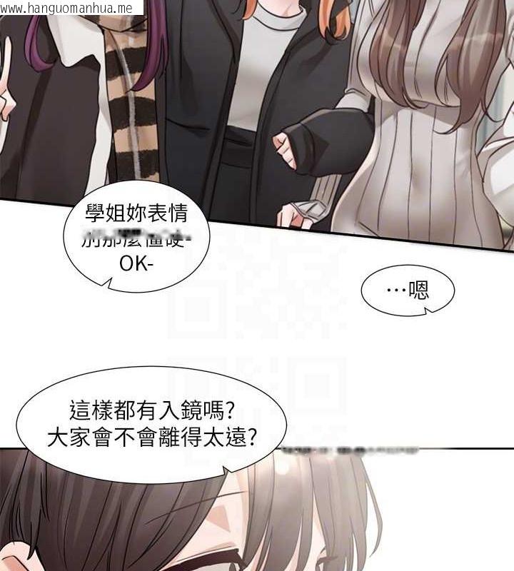 韩国漫画社团学姐韩漫_社团学姐-第185话-不是感谢就能收场的在线免费阅读-韩国漫画-第96张图片