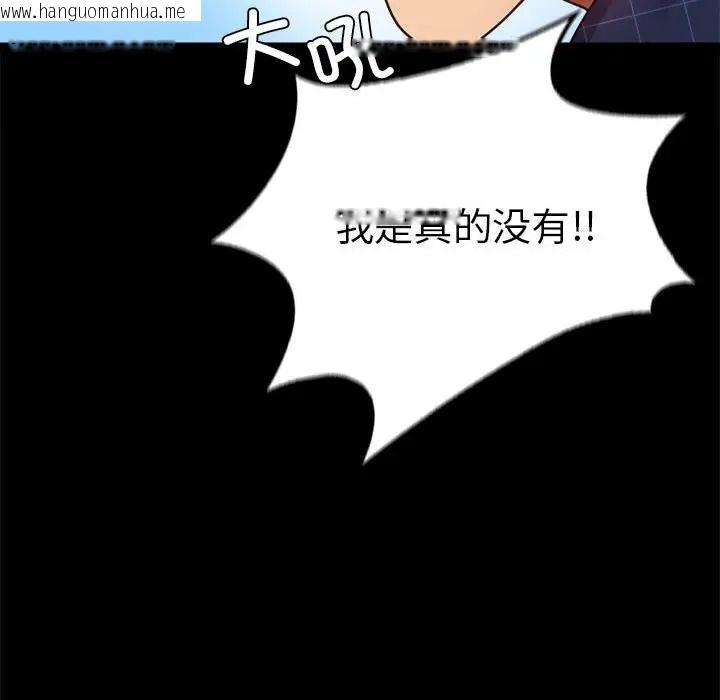 韩国漫画完美妻子的背叛/背叛的开始韩漫_完美妻子的背叛/背叛的开始-第37话在线免费阅读-韩国漫画-第107张图片