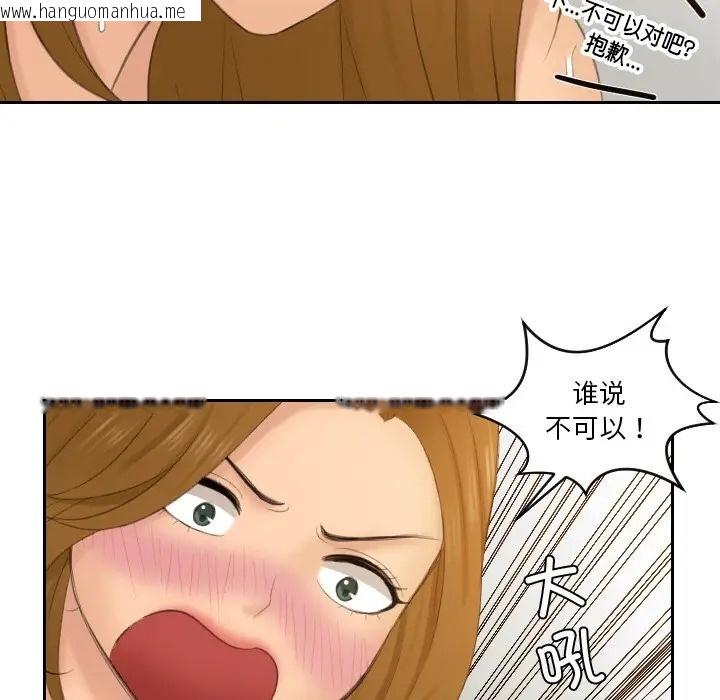 韩国漫画疑难杂症解决师/排忧大师韩漫_疑难杂症解决师/排忧大师-第49话在线免费阅读-韩国漫画-第47张图片