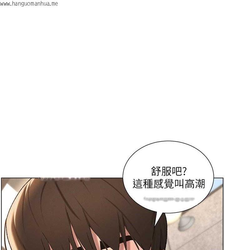 韩国漫画兄妹的秘密授课韩漫_兄妹的秘密授课-第21话-被爱液浸湿的尿道口在线免费阅读-韩国漫画-第20张图片