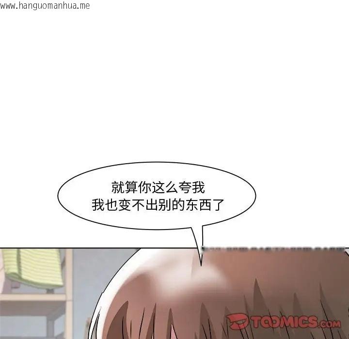 韩国漫画RE：23岁韩漫_RE：23岁-第7话在线免费阅读-韩国漫画-第57张图片