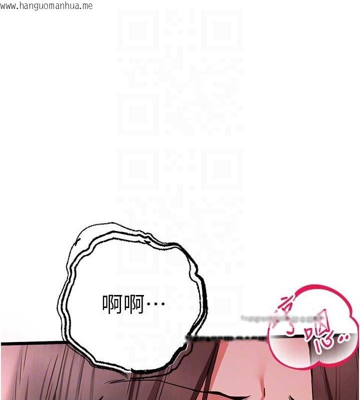 韩国漫画初次深交，请多指教韩漫_初次深交，请多指教-第65话-在上工前高潮的女演员在线免费阅读-韩国漫画-第100张图片