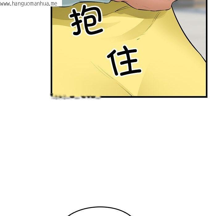 韩国漫画我的拉拉队宝贝韩漫_我的拉拉队宝贝-第1话在线免费阅读-韩国漫画-第64张图片