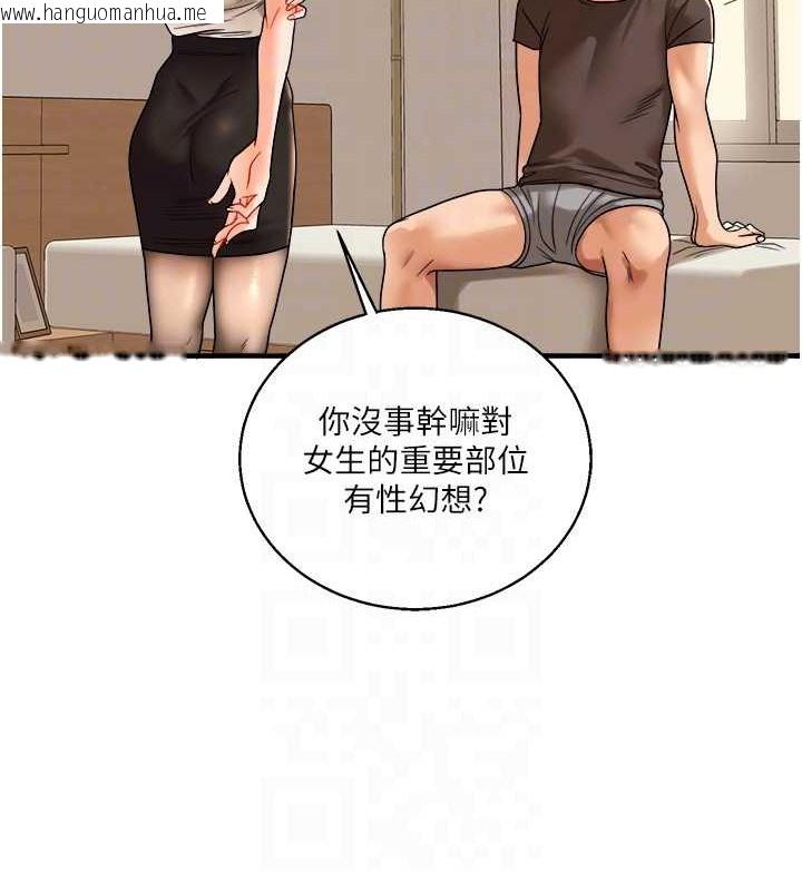 韩国漫画玩转学姐韩漫_玩转学姐-第29话-承认吧，妳就是欲女在线免费阅读-韩国漫画-第32张图片