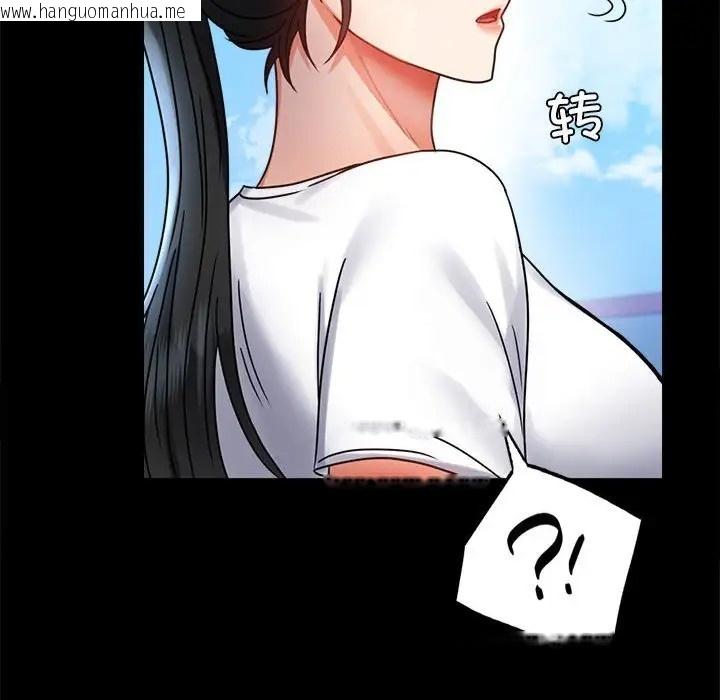 韩国漫画完美妻子的背叛/背叛的开始韩漫_完美妻子的背叛/背叛的开始-第37话在线免费阅读-韩国漫画-第128张图片