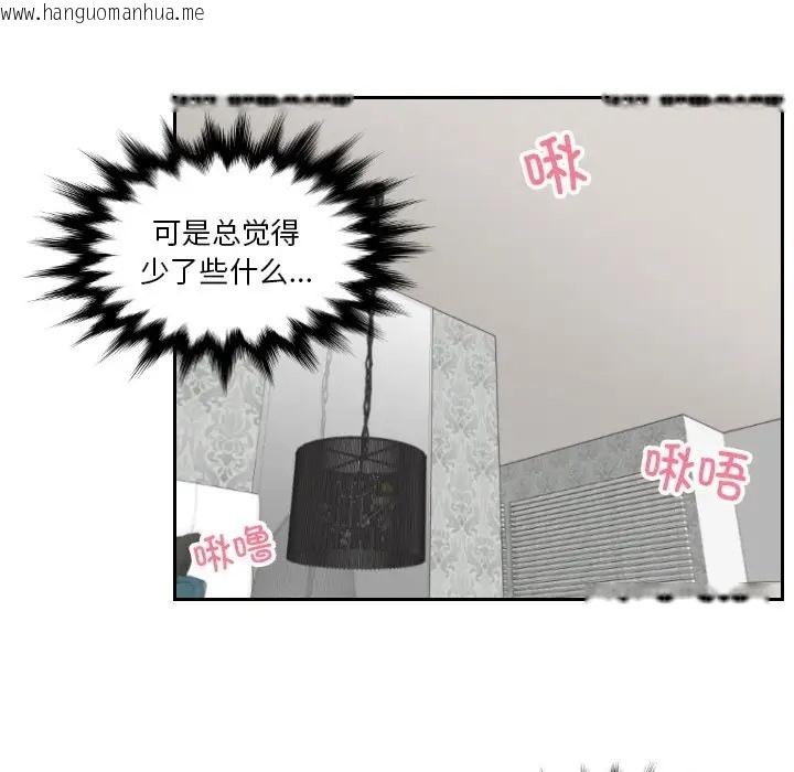 韩国漫画疑难杂症解决师/排忧大师韩漫_疑难杂症解决师/排忧大师-第49话在线免费阅读-韩国漫画-第33张图片