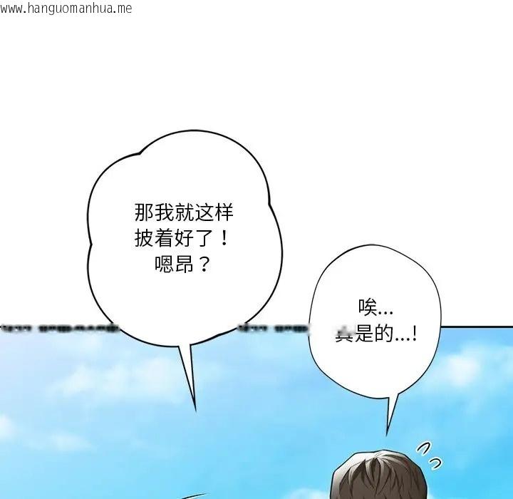 韩国漫画不当朋友当恋人韩漫_不当朋友当恋人-第47话在线免费阅读-韩国漫画-第49张图片